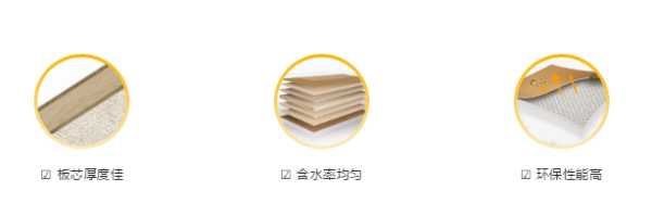 板材网