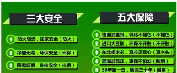 板材网