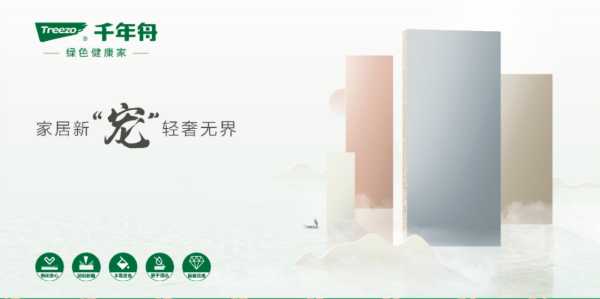板材网