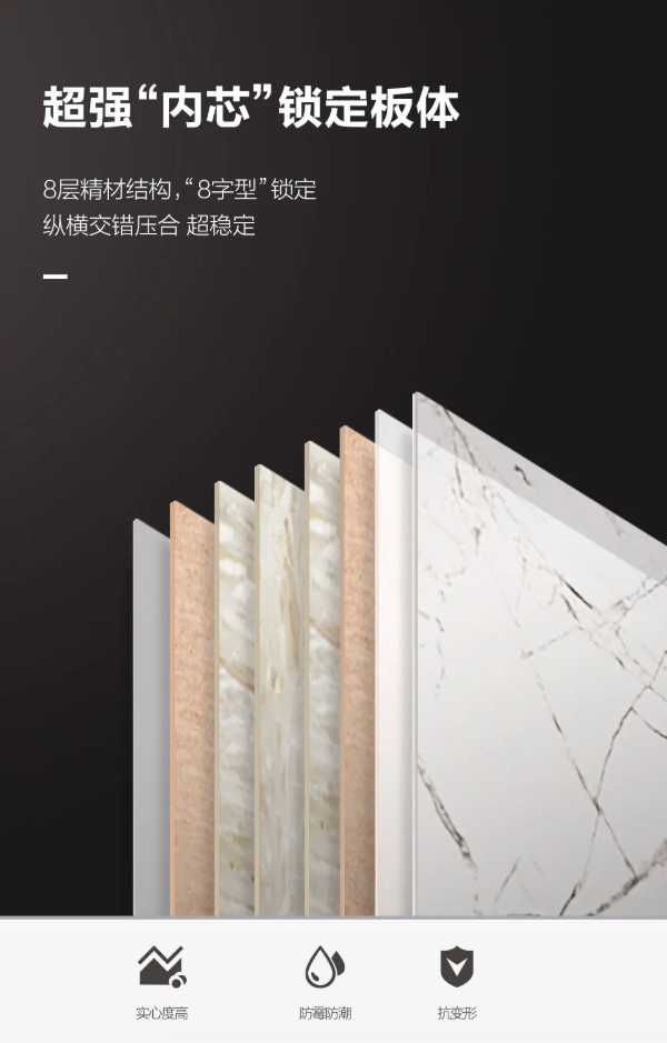 板材网