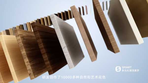 板材网