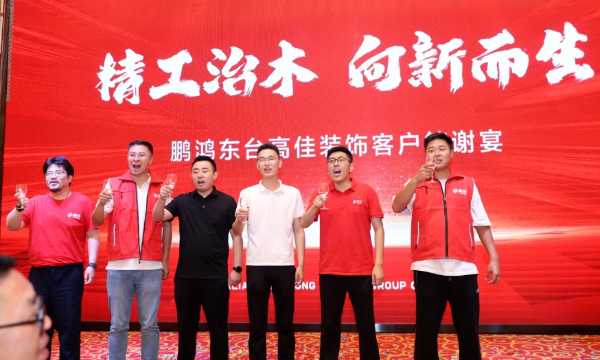 板材网