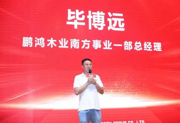 板材网
