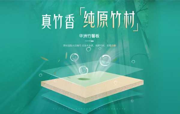 板材网