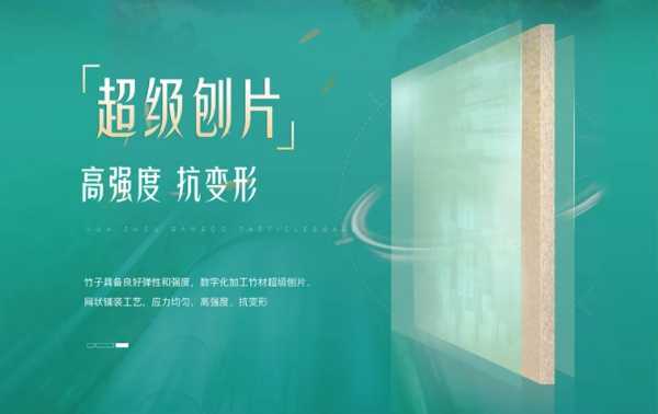 板材网