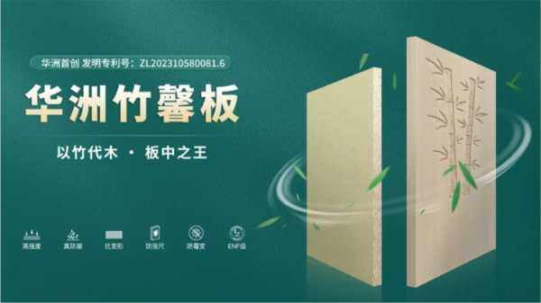 板材网