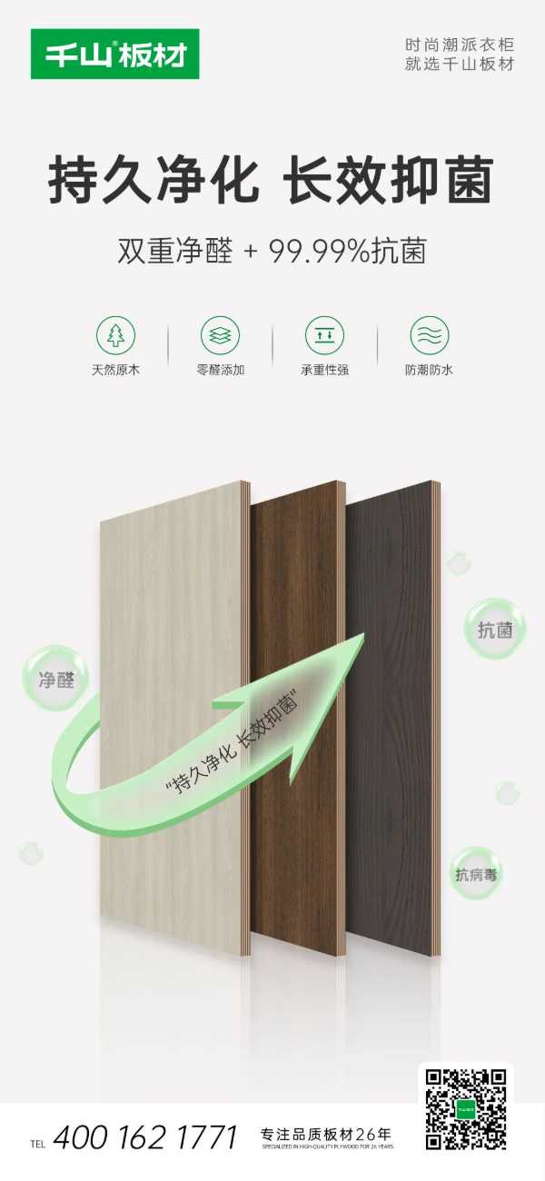 板材网