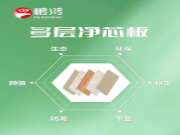 这款板材堪称板材界的「六边形战士」