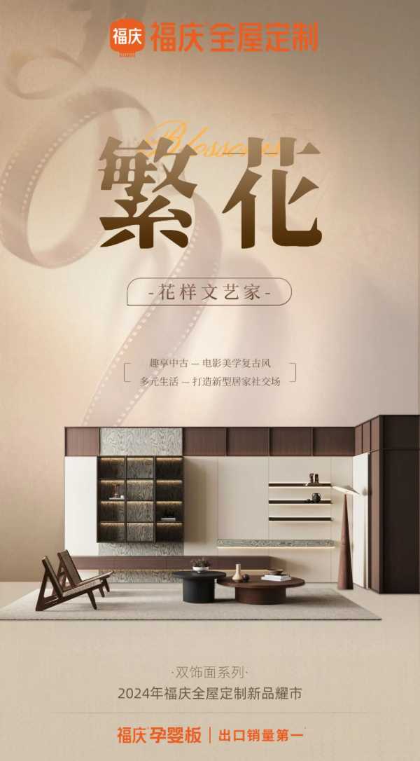 板材网