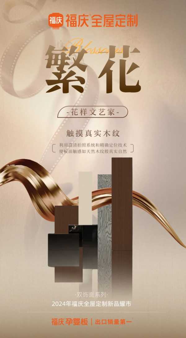 板材网