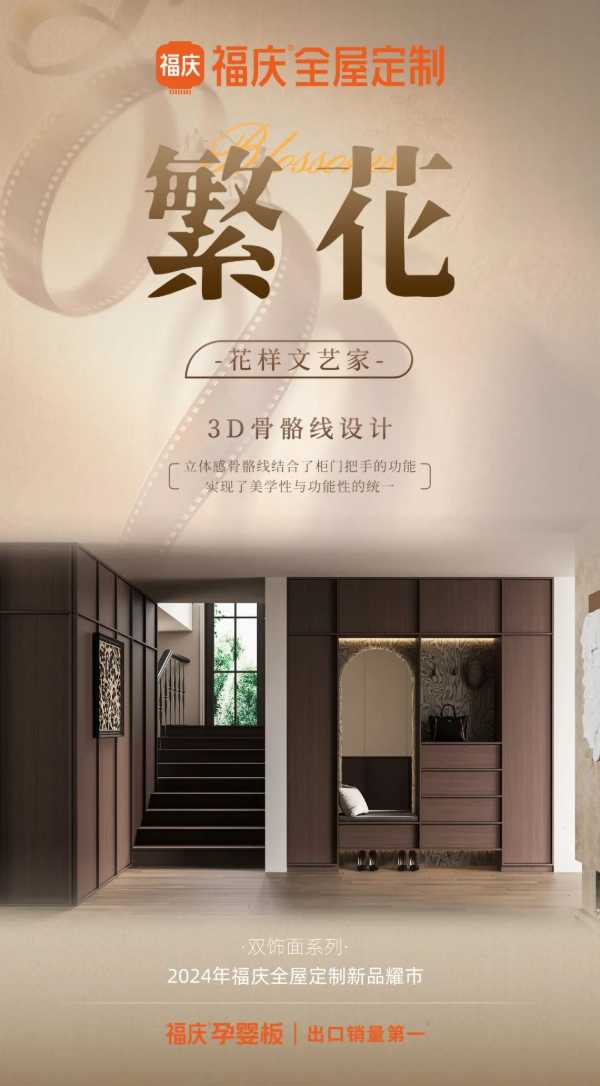 板材网