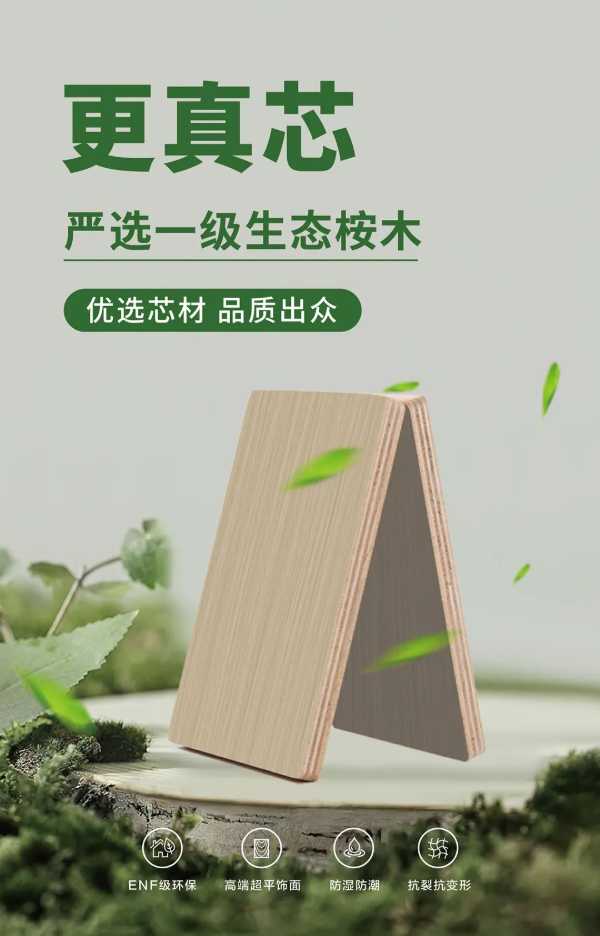 板材网