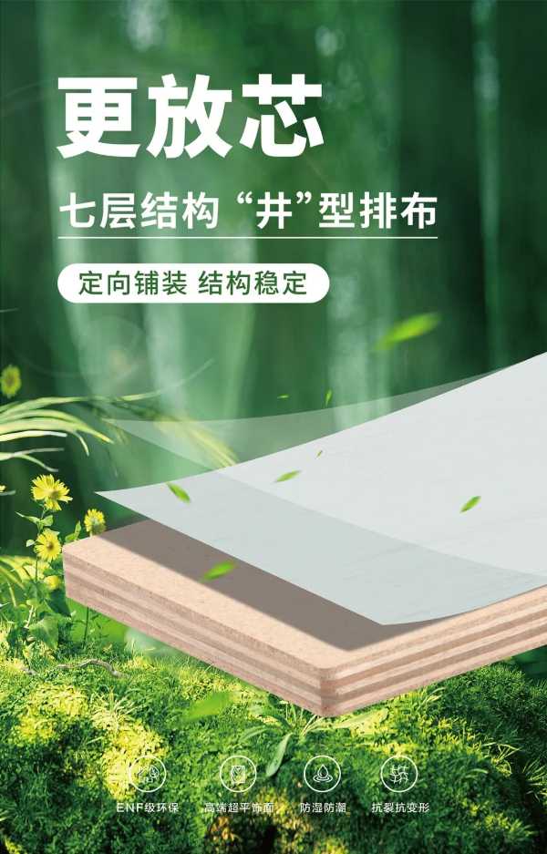 板材网