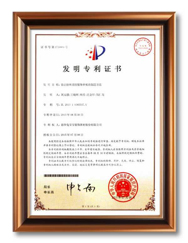 板材网