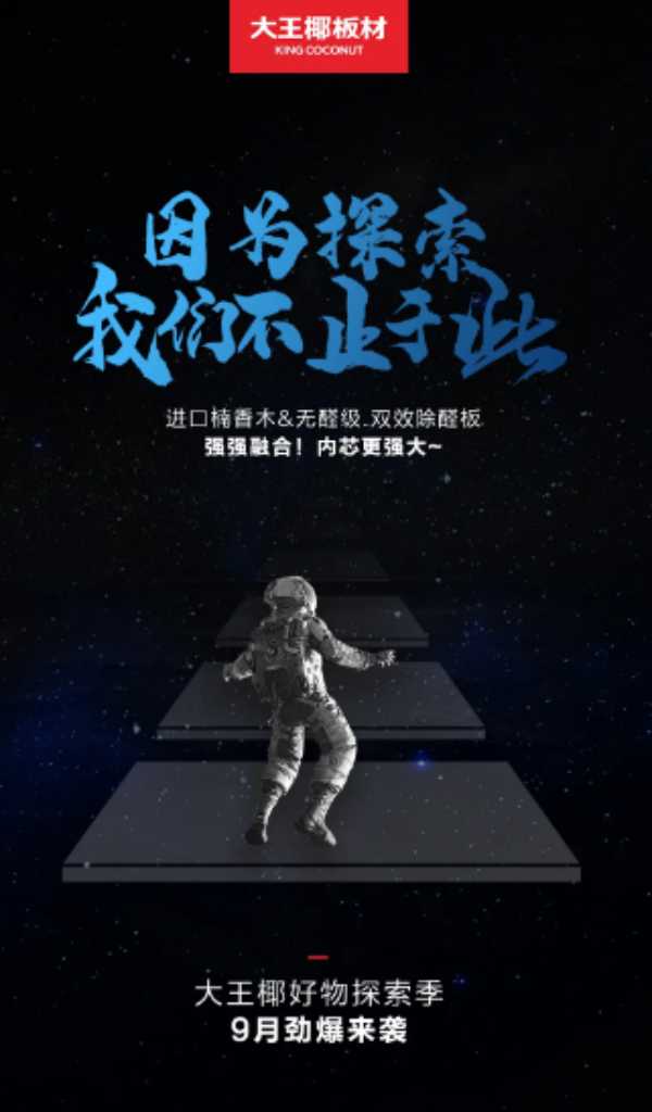 板材网
