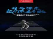大王椰板材再升级！选它更放心