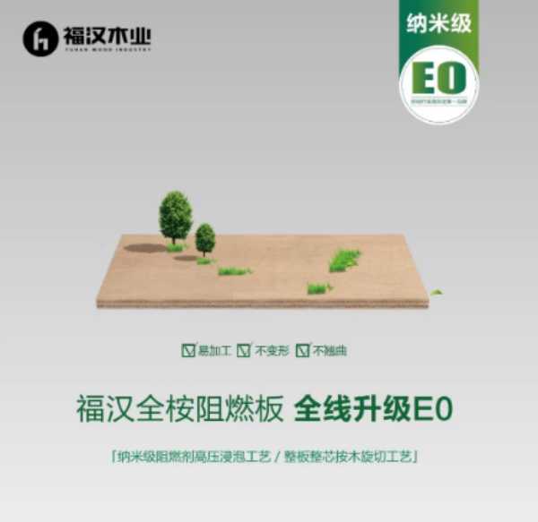 板材网
