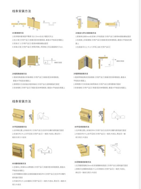 板材网