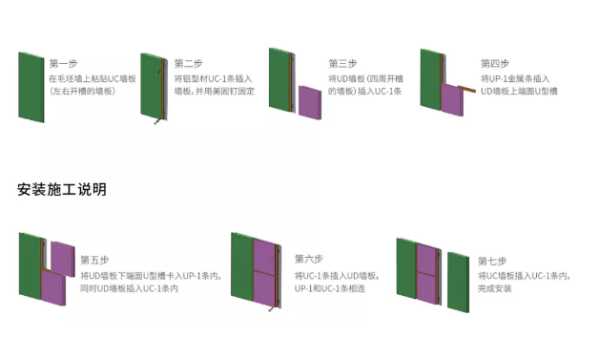 板材网