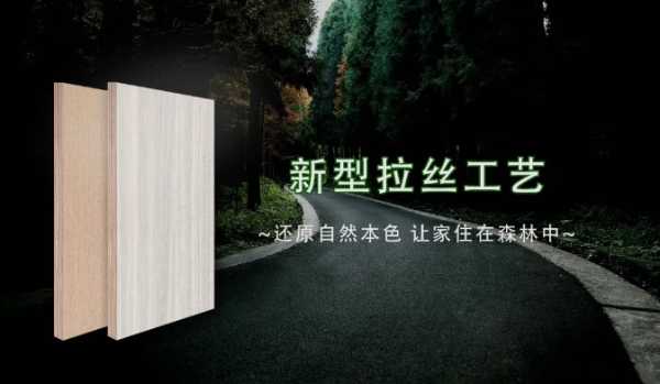 板材网