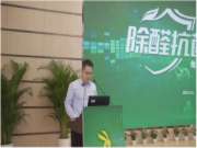 “为家保健康，我有双重防护罩”2020兔宝宝除醛抗菌板新品发布会