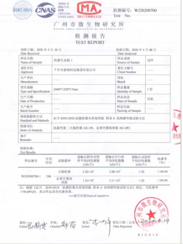 板材网