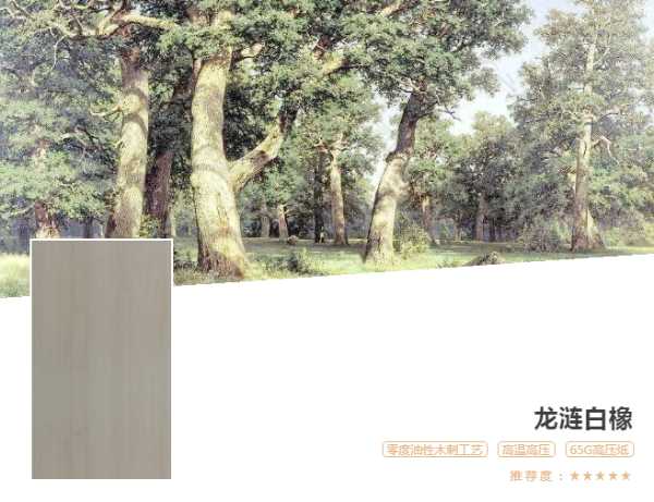 板材网