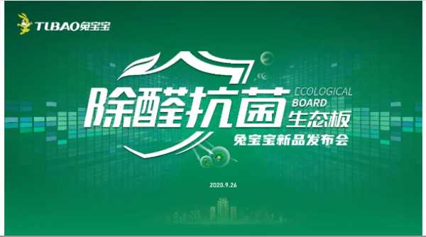 板材网