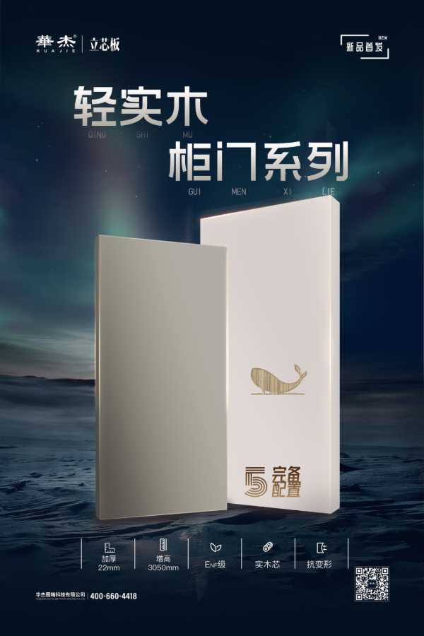 板材网