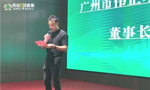 板材网