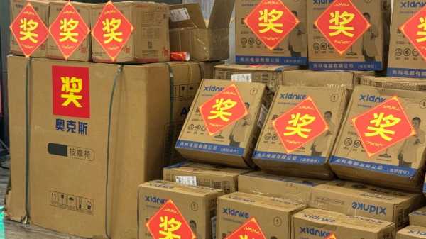 板材网