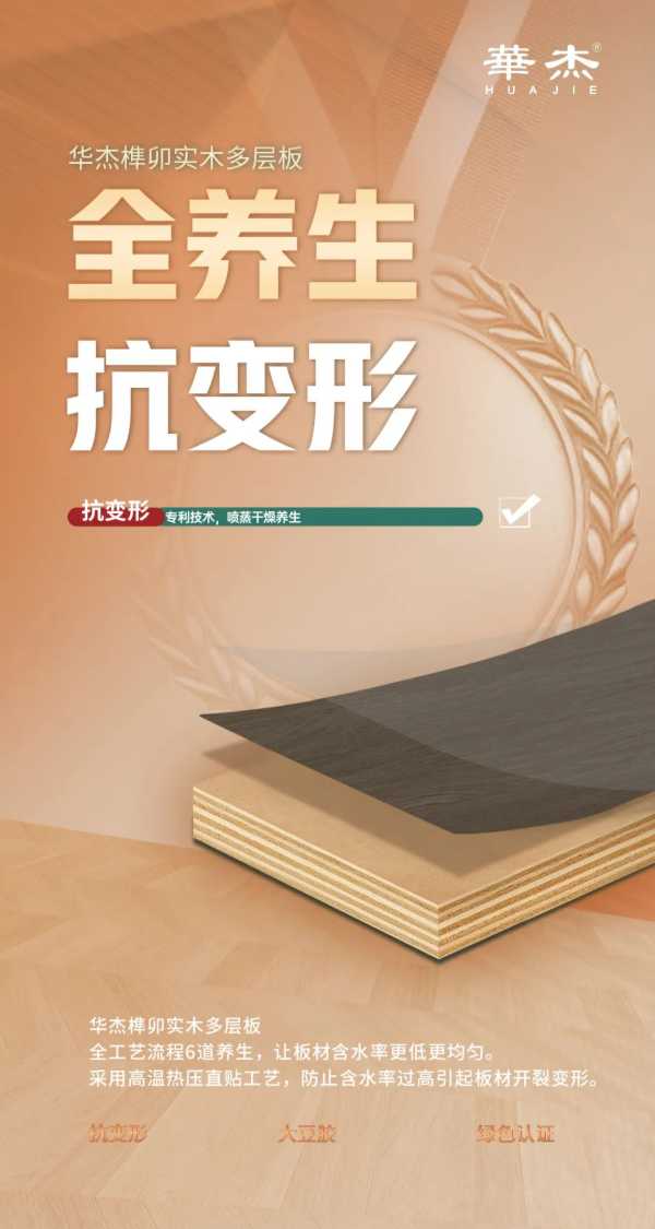 板材网