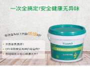 特大喜讯：兔宝宝隆重推出ENF板材专用胶