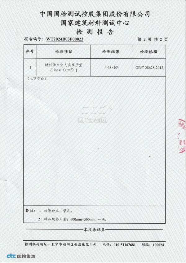 板材网