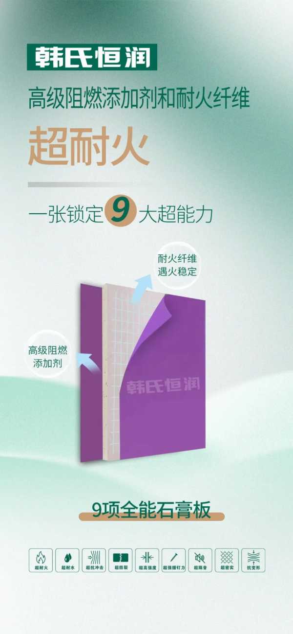 板材网