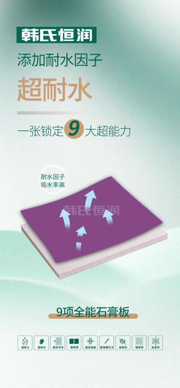 板材网