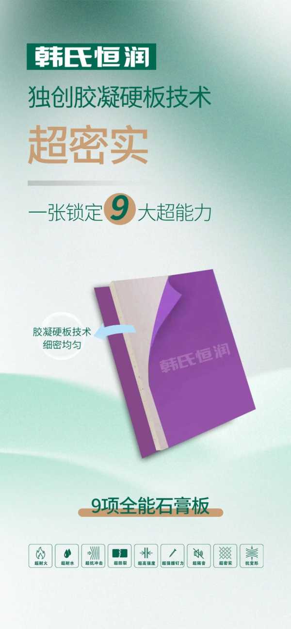 板材网