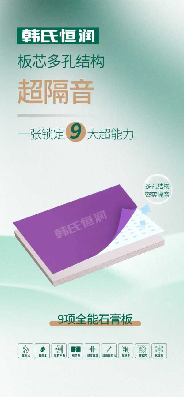 板材网