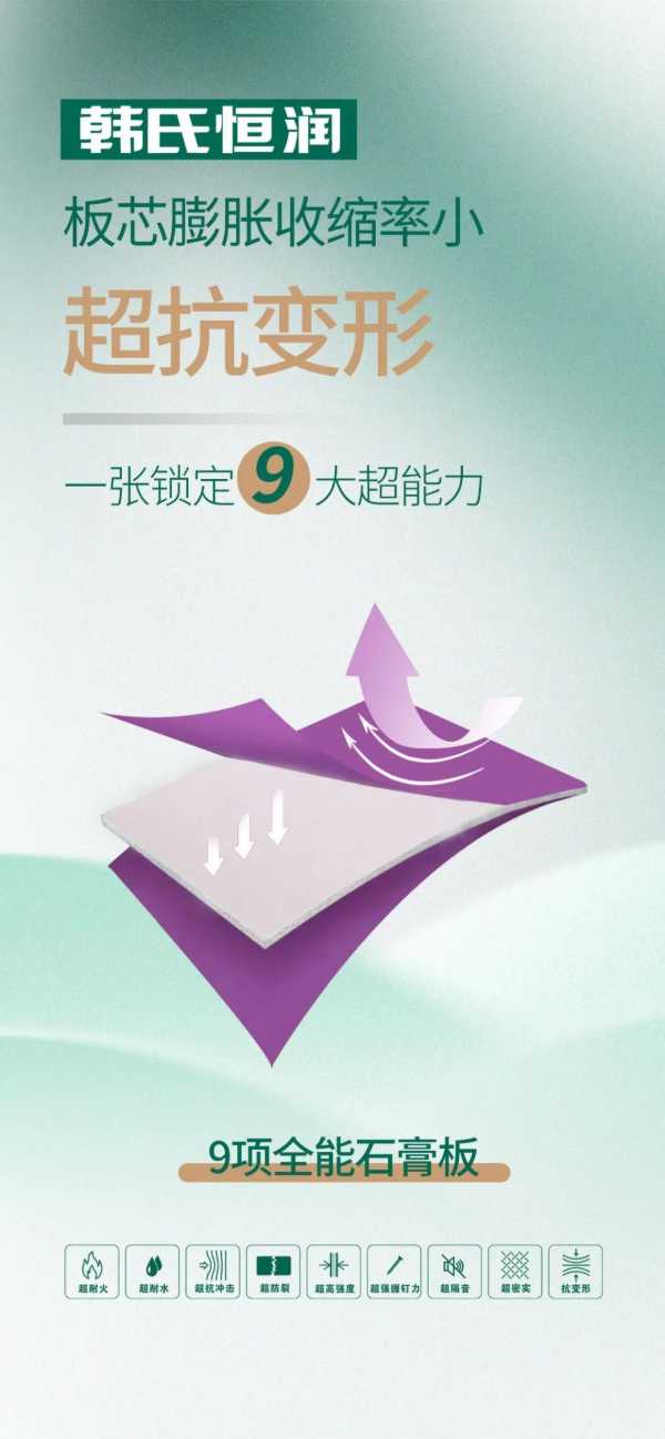 板材网