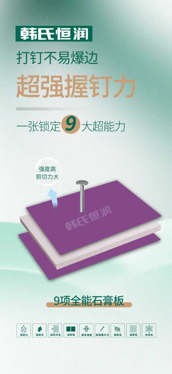 板材网