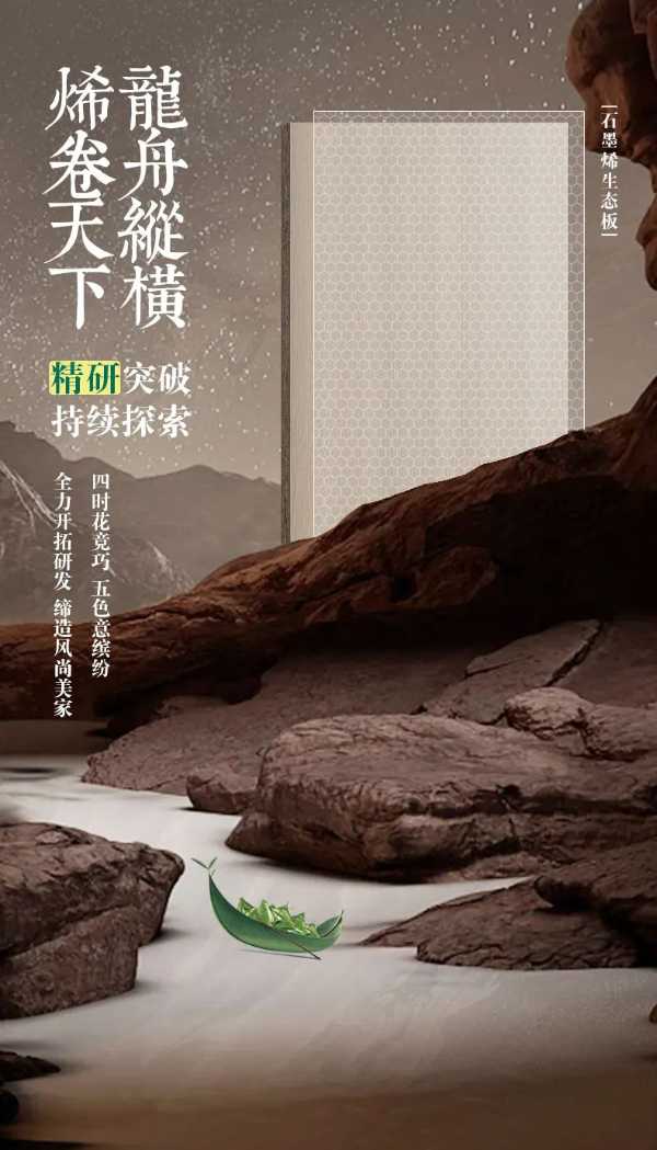 板材网