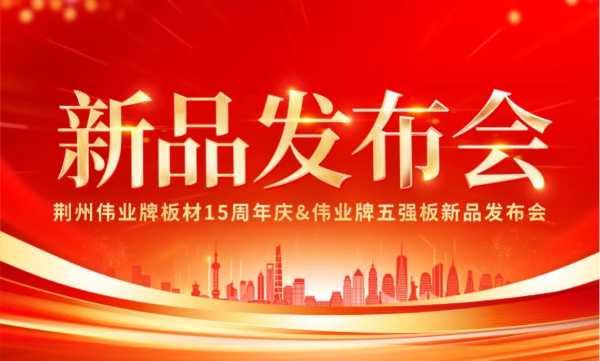 板材网