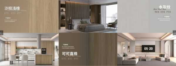 板材网