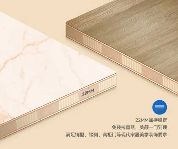 板材网