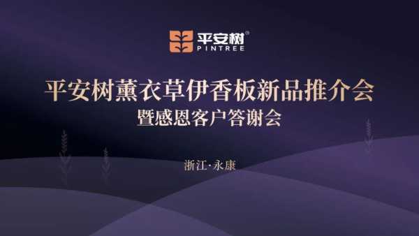 板材网