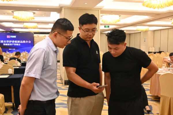 板材网