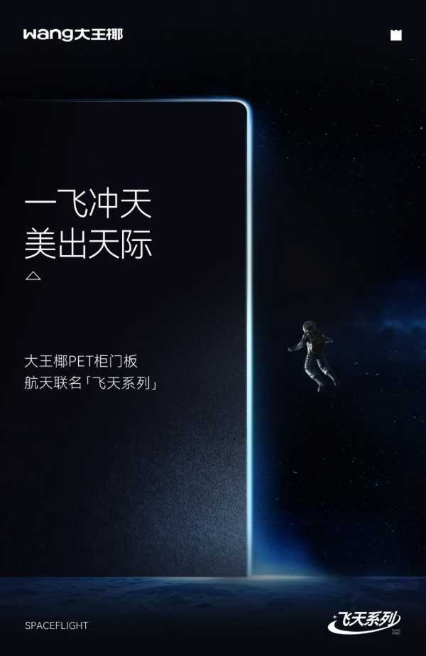 板材网
