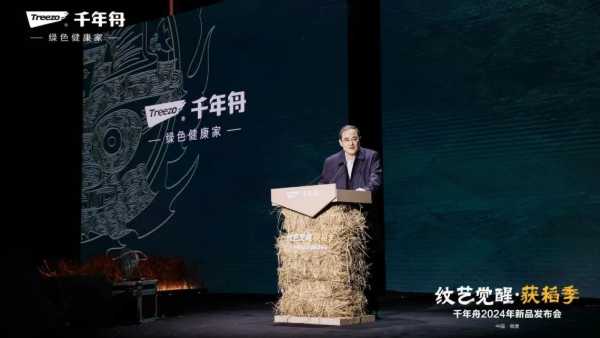 板材网