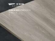 千年舟板材新品来袭：丛林之木系列·走近佛罗伦萨