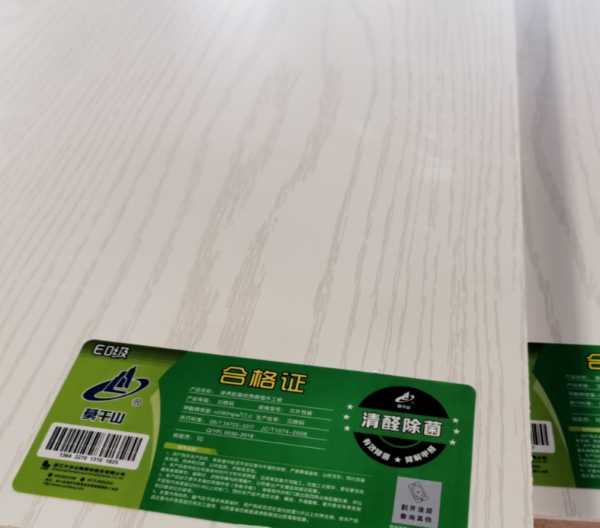 板材网